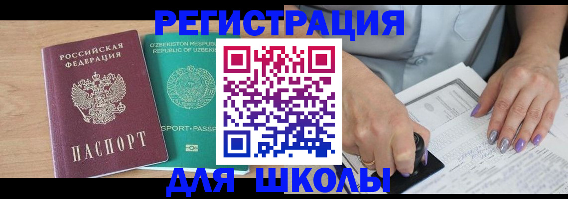 пропишу в квартире в Пятигорске