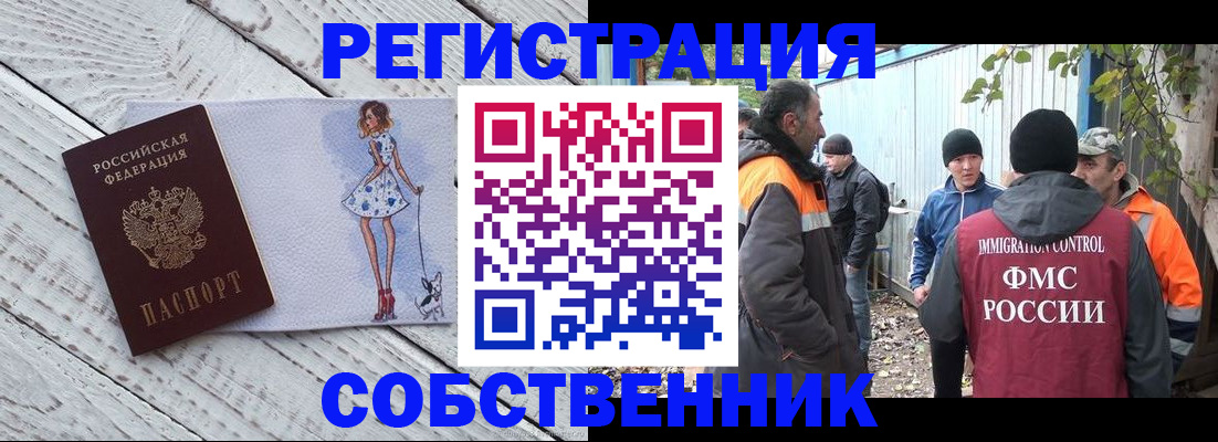 регистрация для дет. сада в Пятигорске