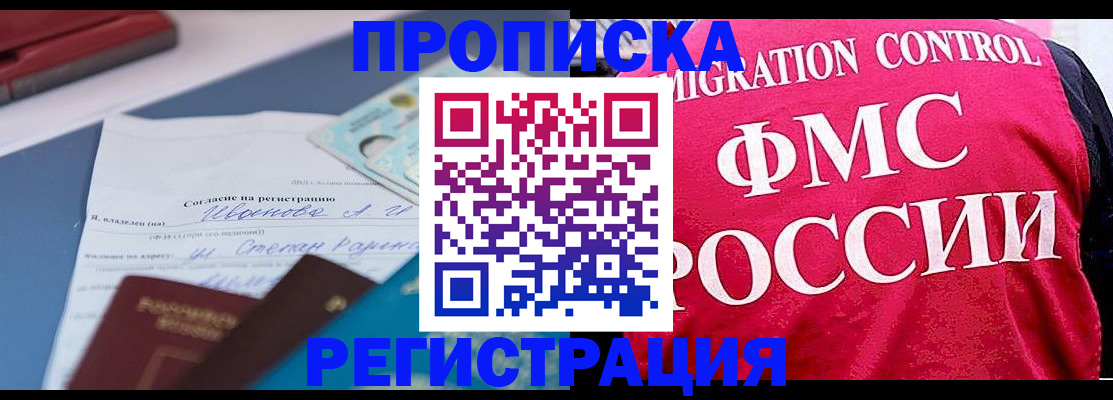 форма 3 в Пятигорске